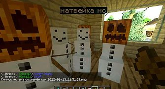 Скриншот сервера Майнкрафт «Cosmoplex» №297