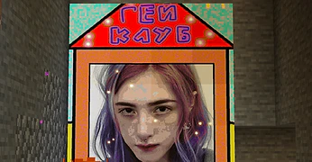 Скриншот сервера Майнкрафт «Cosmoplex» №258