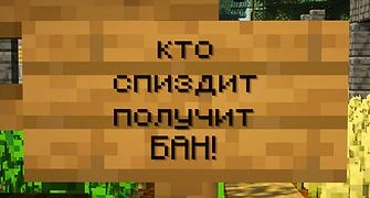 Скриншот сервера Майнкрафт «Cosmoplex» №280