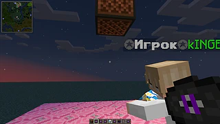 Скриншот сервера Майнкрафт «Cosmoplex» №7
