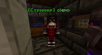 Скриншот сервера Майнкрафт «Cosmoplex» №302