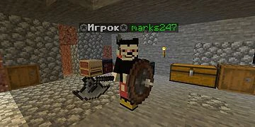 Скриншот сервера Майнкрафт «Cosmoplex» №33