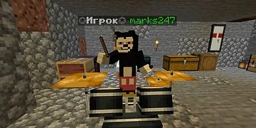 Скриншот сервера Майнкрафт «Cosmoplex» №31