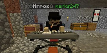 Скриншот сервера Майнкрафт «Cosmoplex» №30