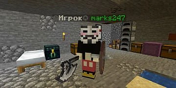Скриншот сервера Майнкрафт «Cosmoplex» №34