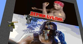Скриншот сервера Майнкрафт «Cosmoplex» №209