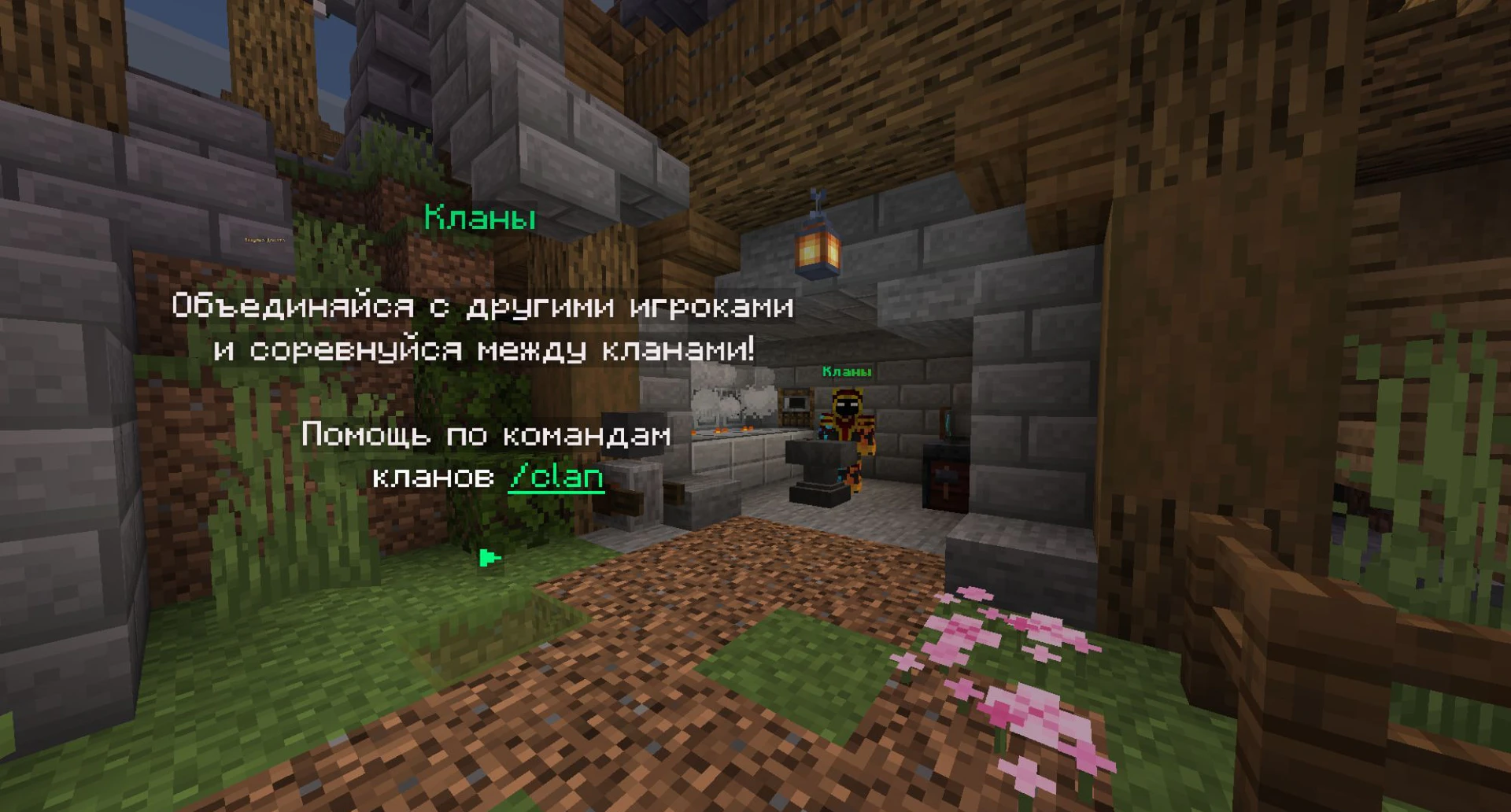 Скриншот 2
