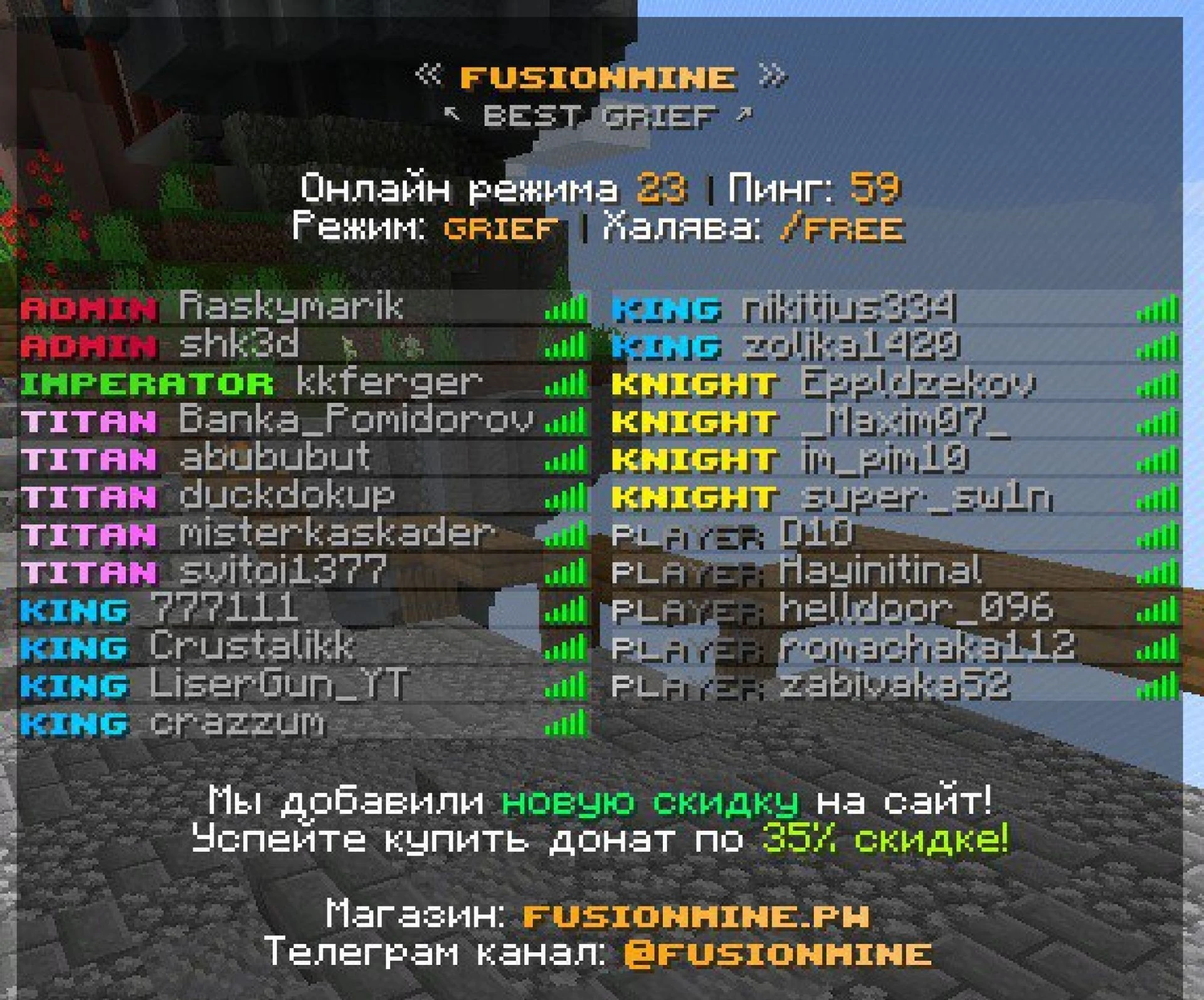 Скриншот 2