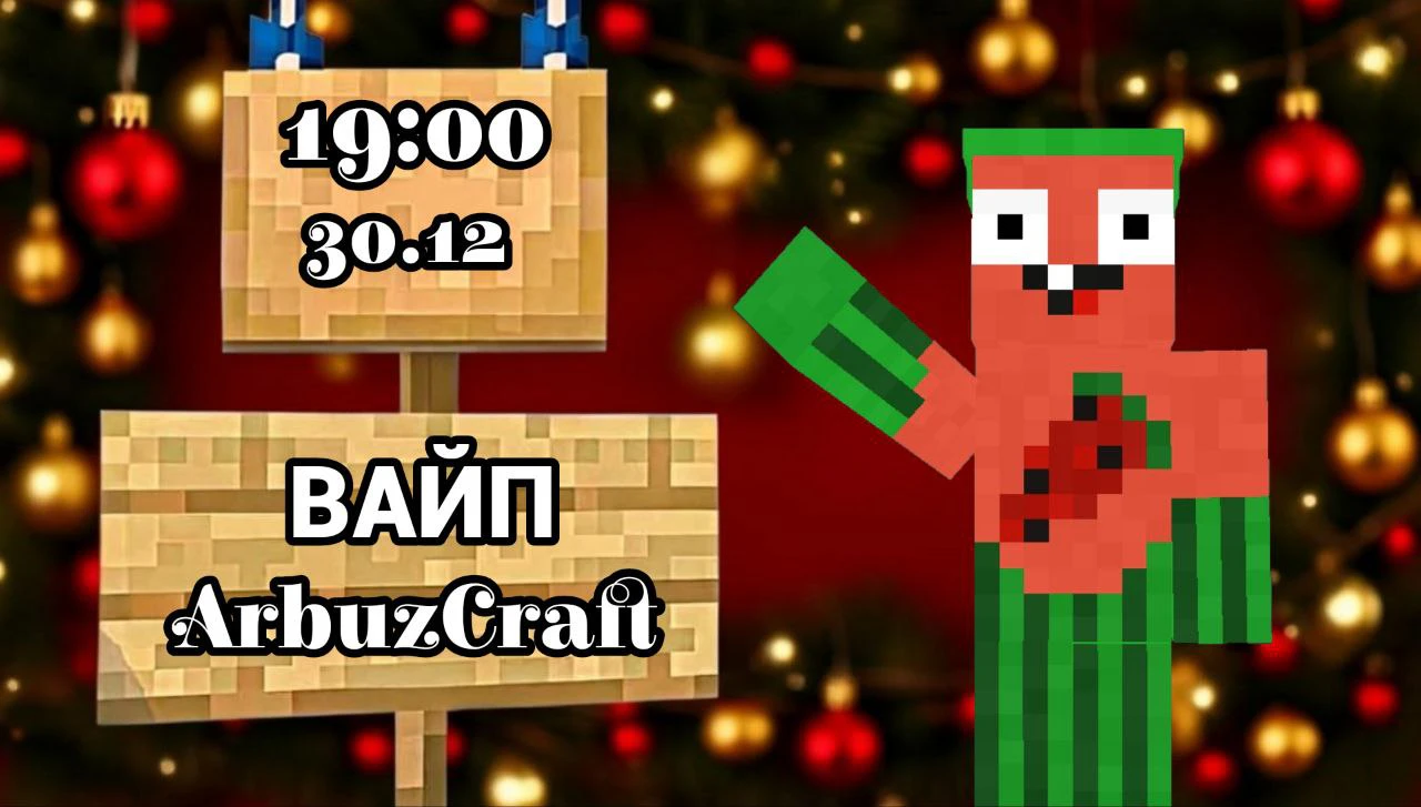 Скриншот 2