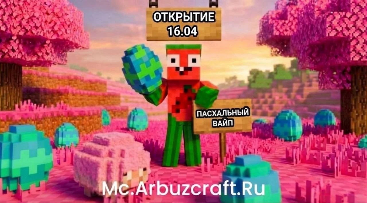 Скриншот 1