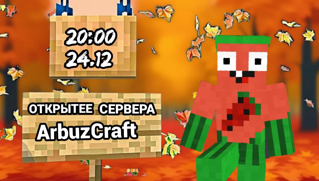 Скриншот 3