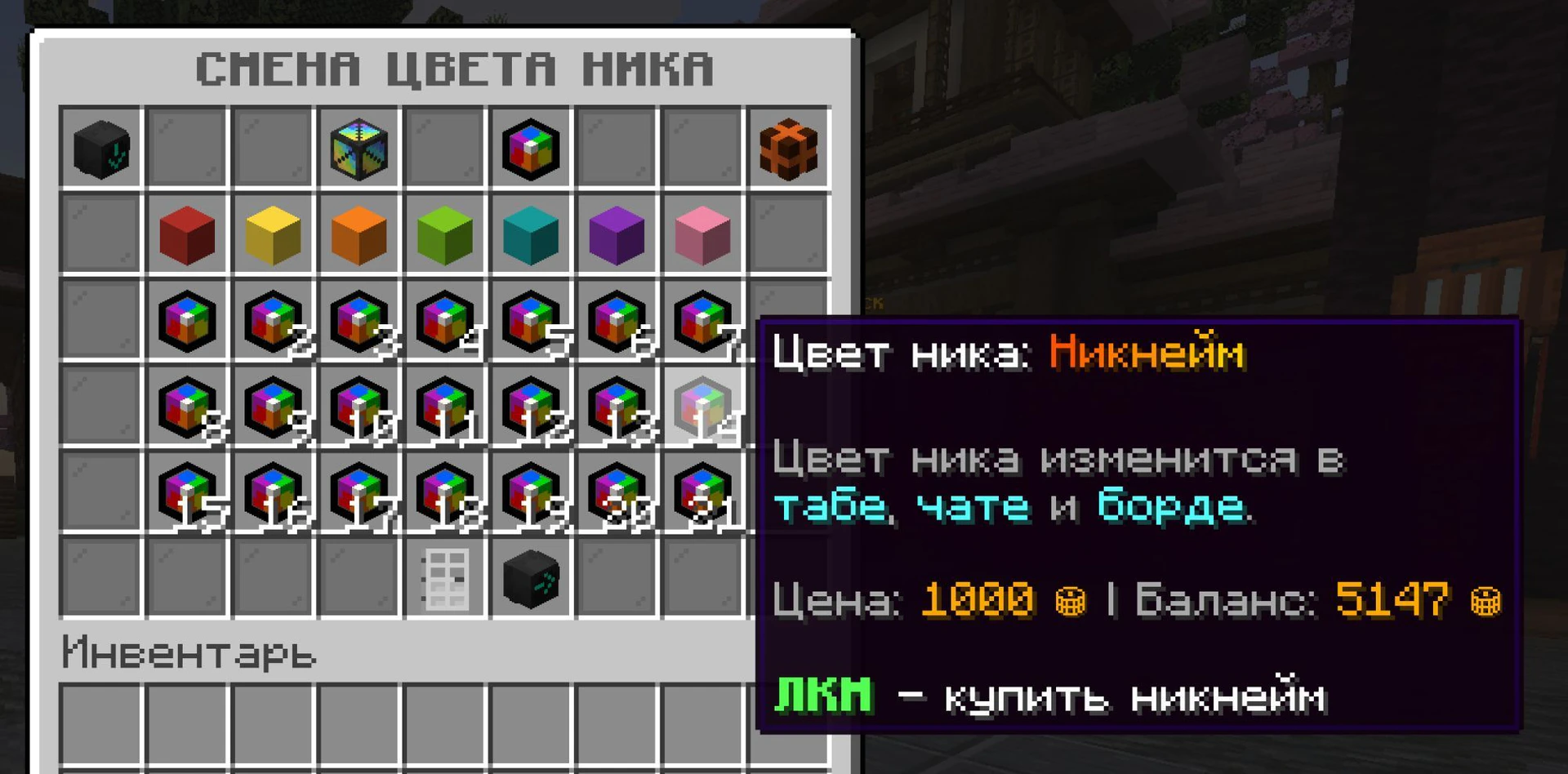 Скриншот 2