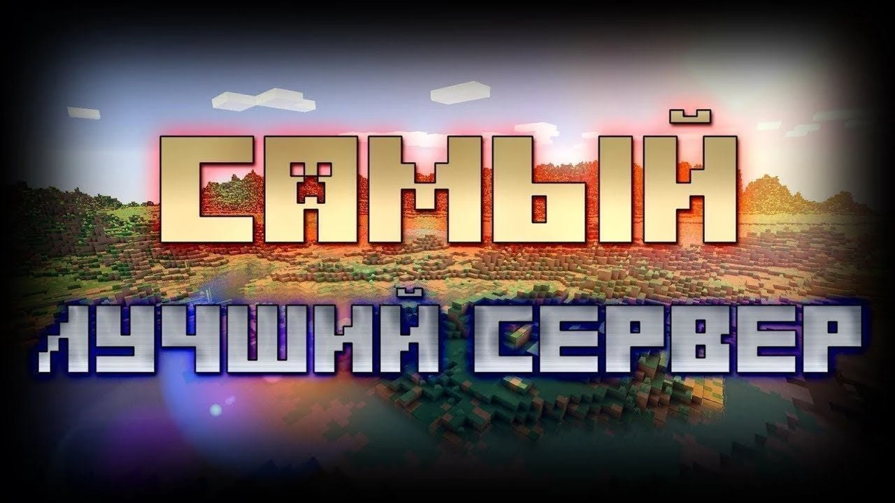 Скриншот 1