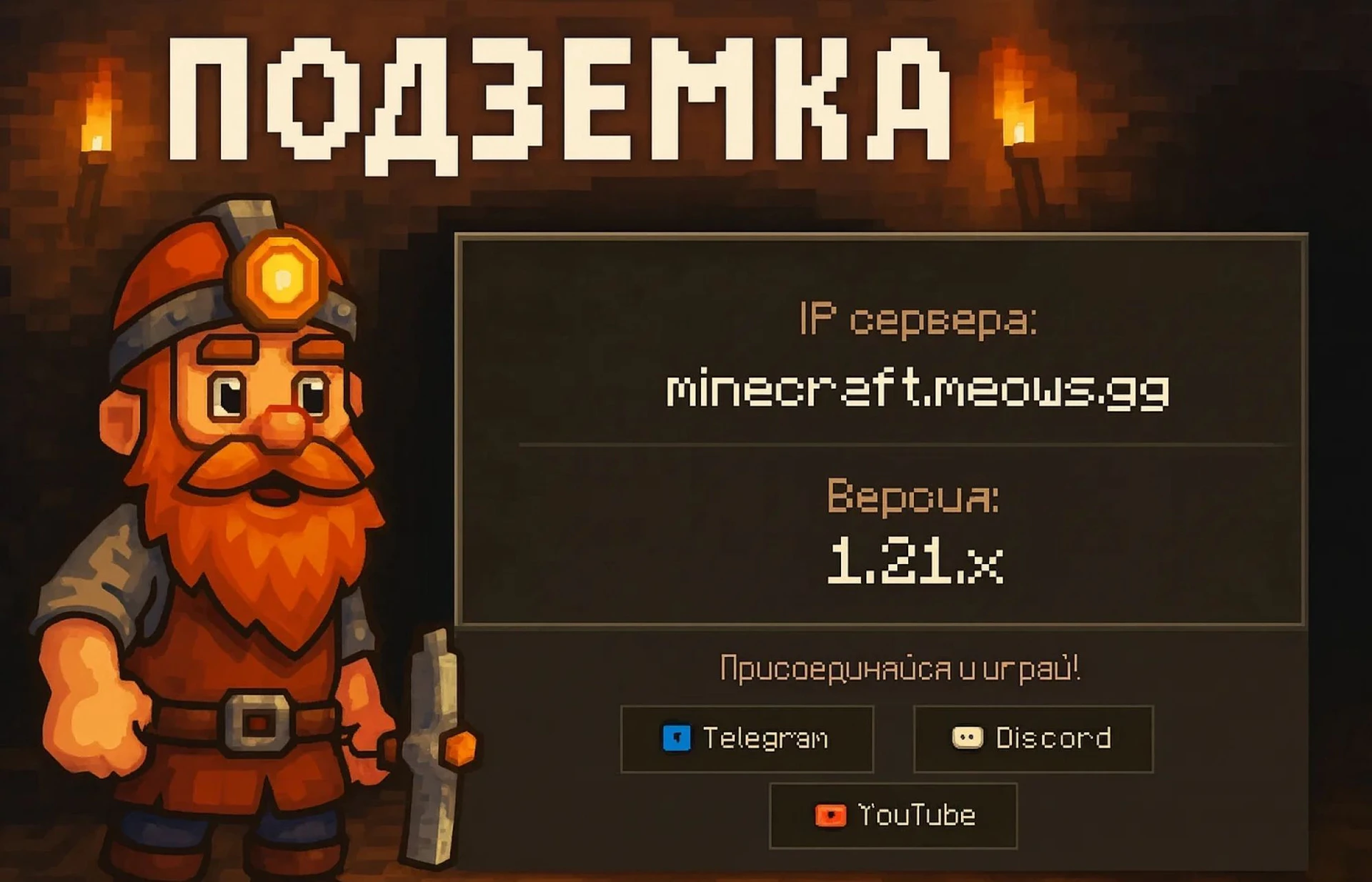 Скриншот 3