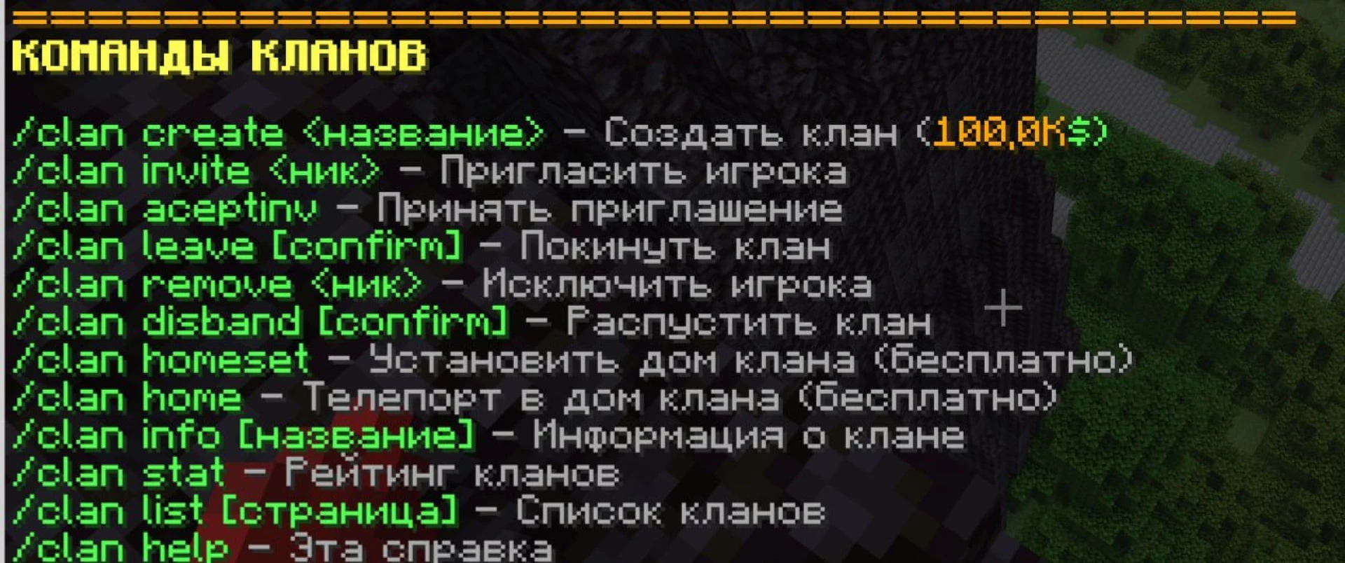 Скриншот 1