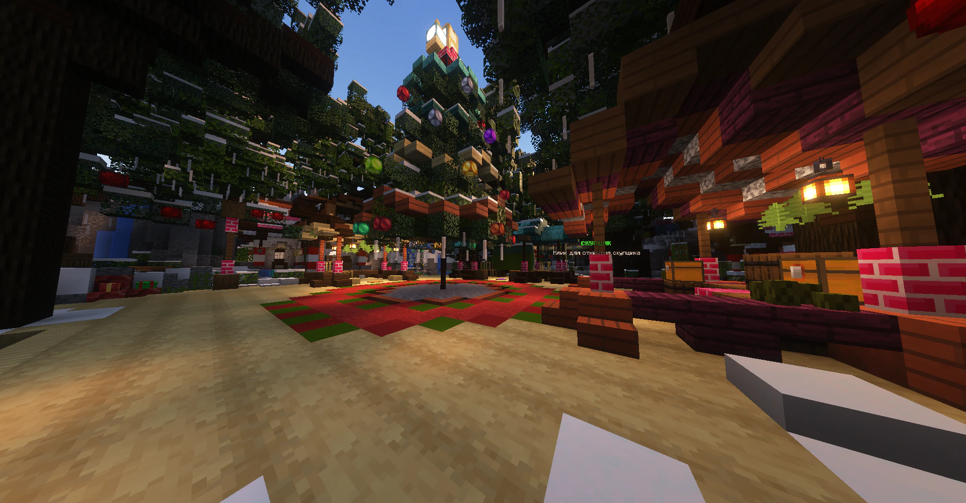 Скриншот 1