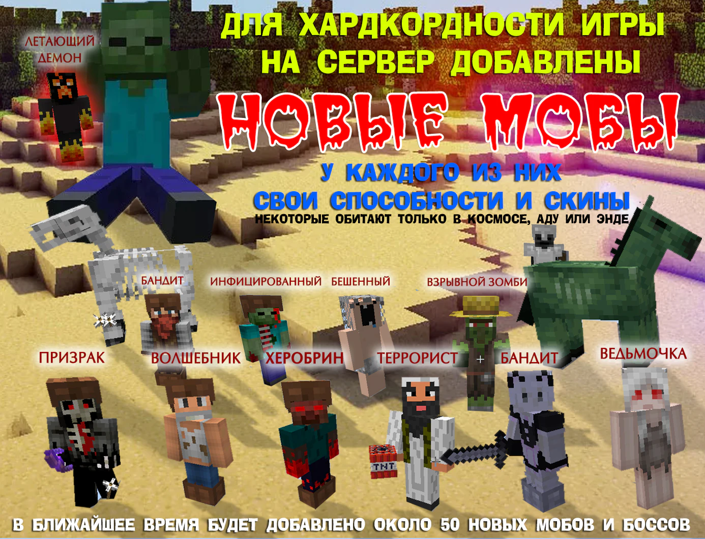Скриншот 3