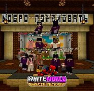 Скриншот сервера Майнкрафт «WhiteWorld» №4