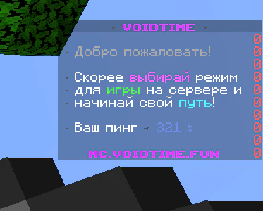 Скриншот 3