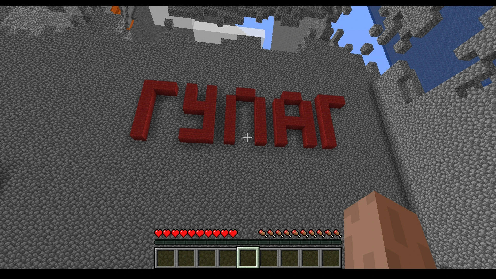 Скриншот 3