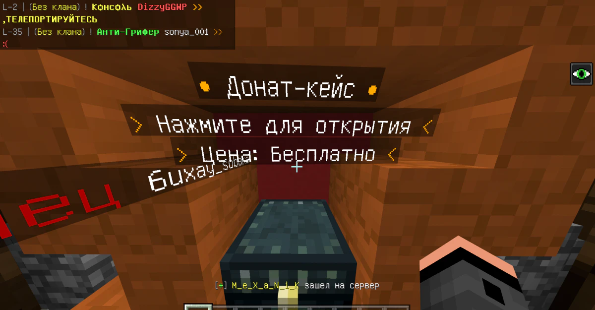 Скриншот 1