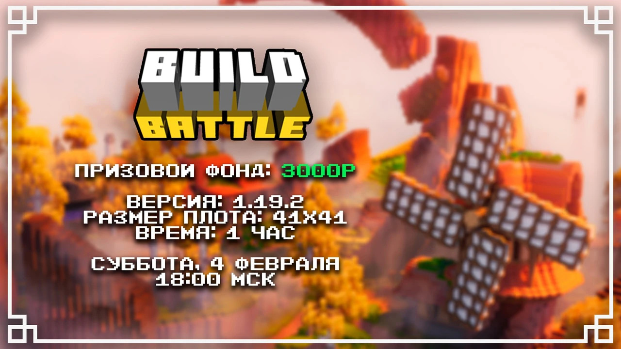 Скриншот 3