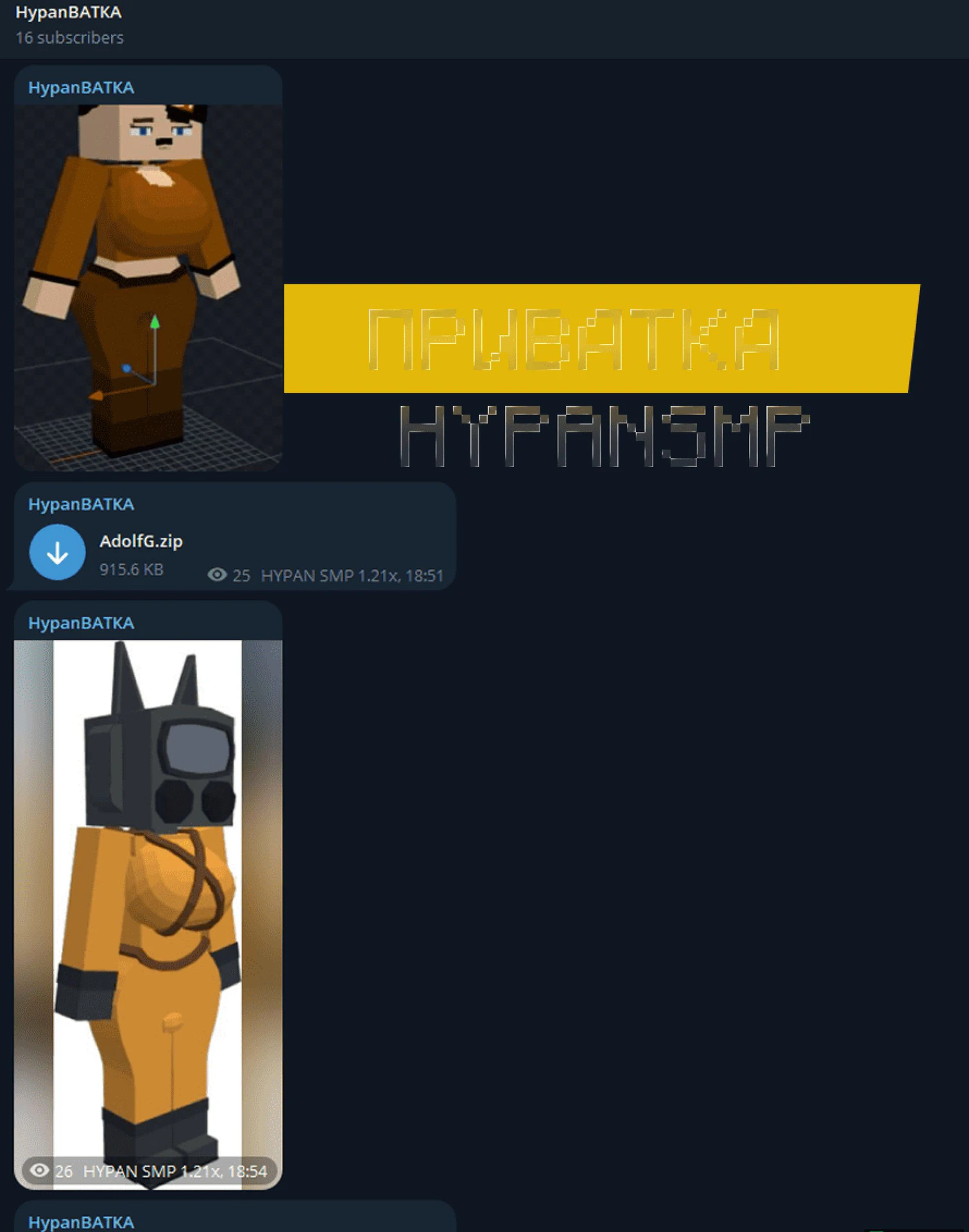 Скриншот 1