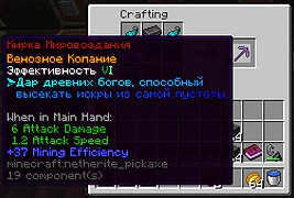 Скриншот сервера Майнкрафт «HardCraft» №5