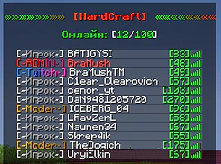 Скриншот сервера Майнкрафт «HardCraft» №4