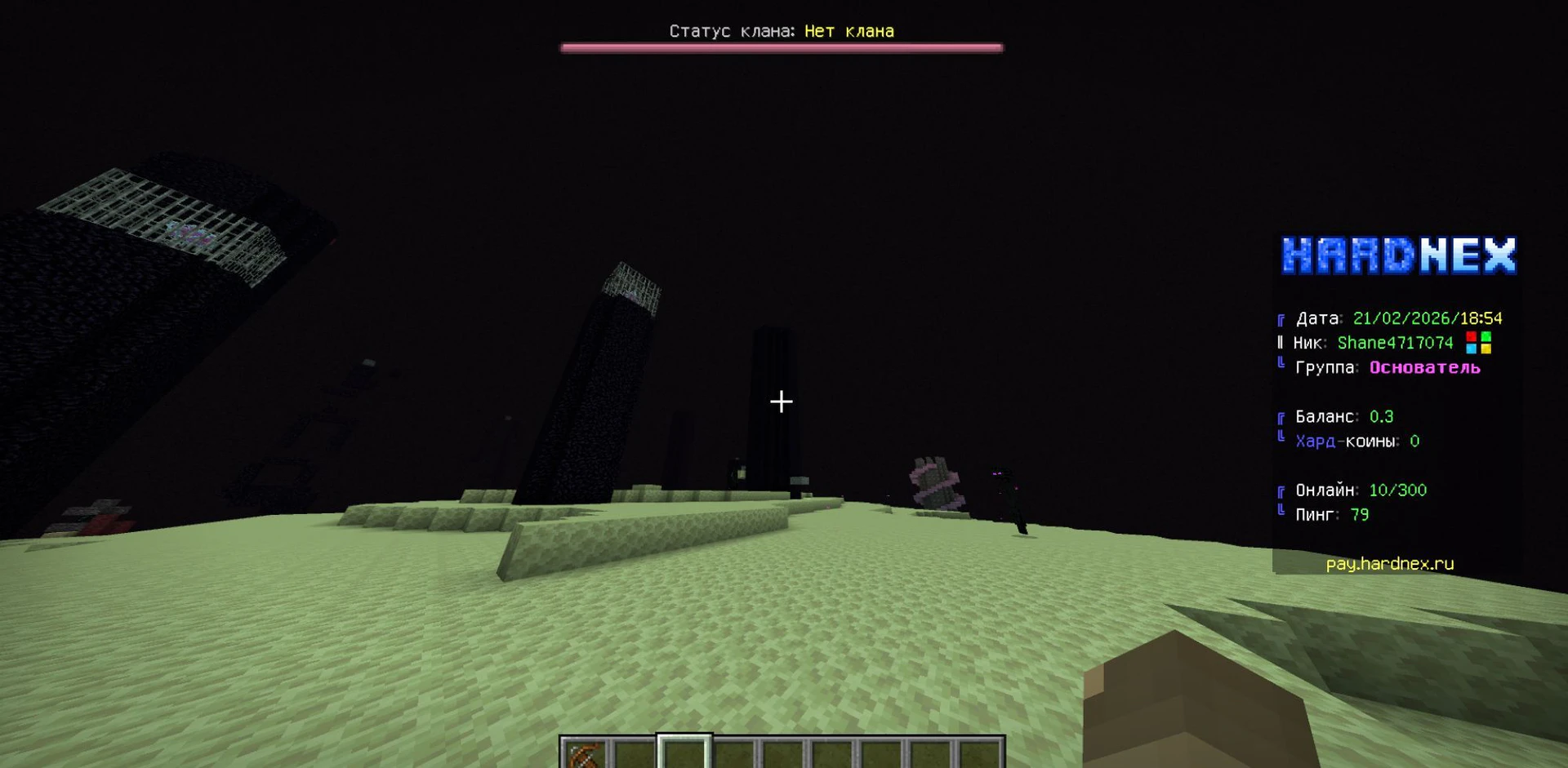 Скриншот 2