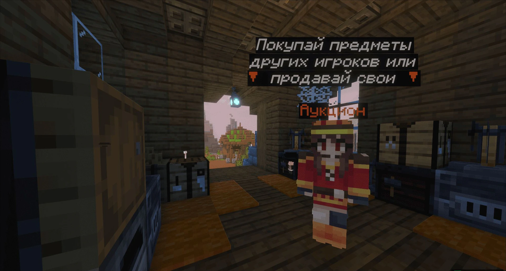 Скриншот 2