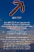 Скриншот сервера Майнкрафт «MoonMC» №6