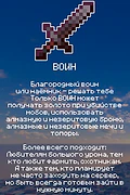 Скриншот сервера Майнкрафт «MoonMC» №5