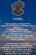 Скриншот сервера Майнкрафт «MoonMC» №8