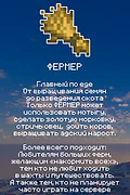 Скриншот сервера Майнкрафт «MoonMC» №7