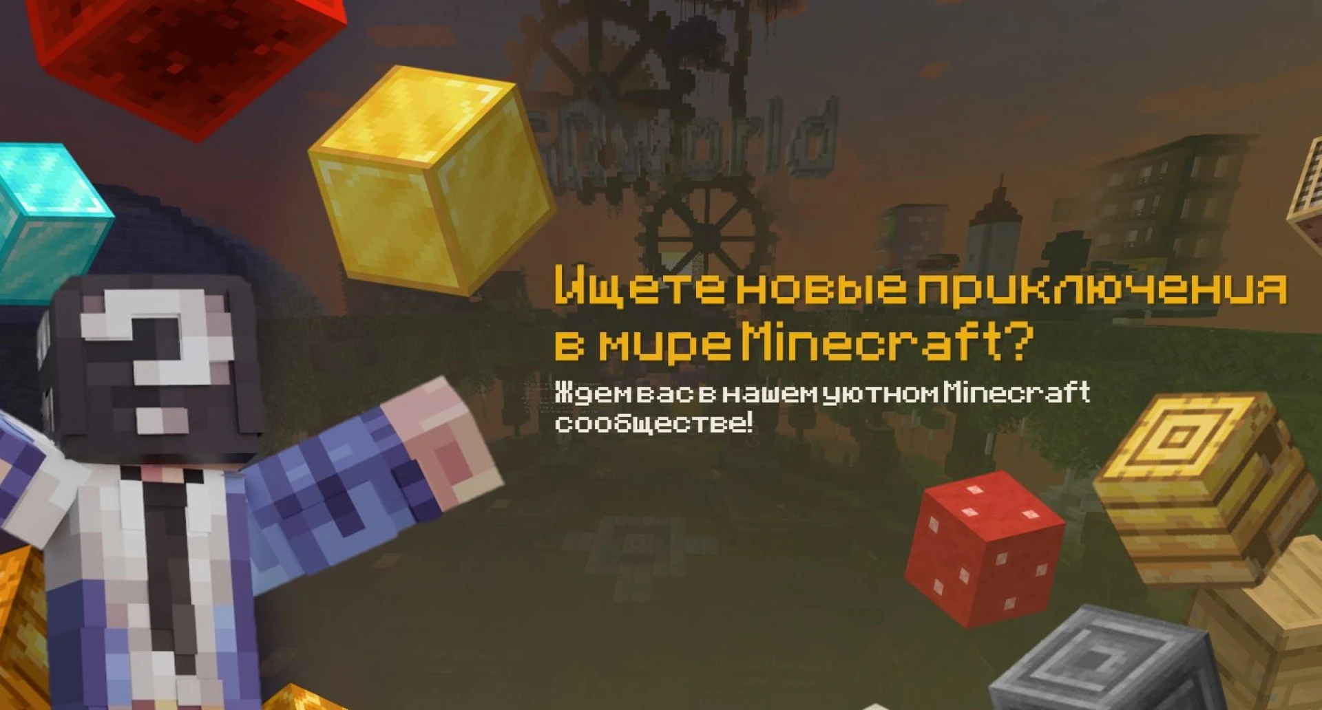 Скриншот 2
