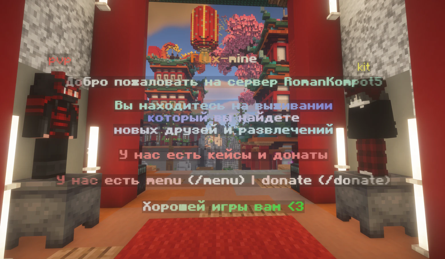 Скриншот 3