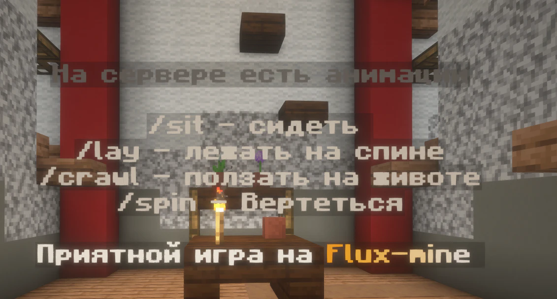 Скриншот 2