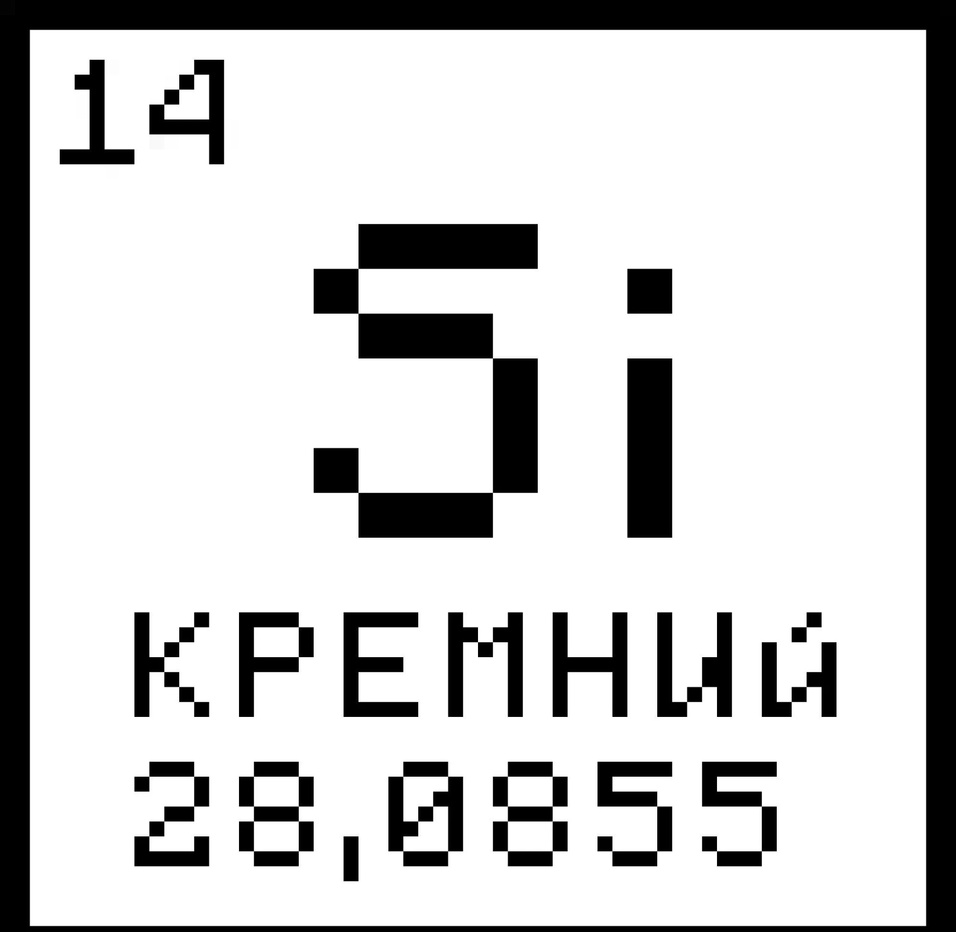 Скриншот 3
