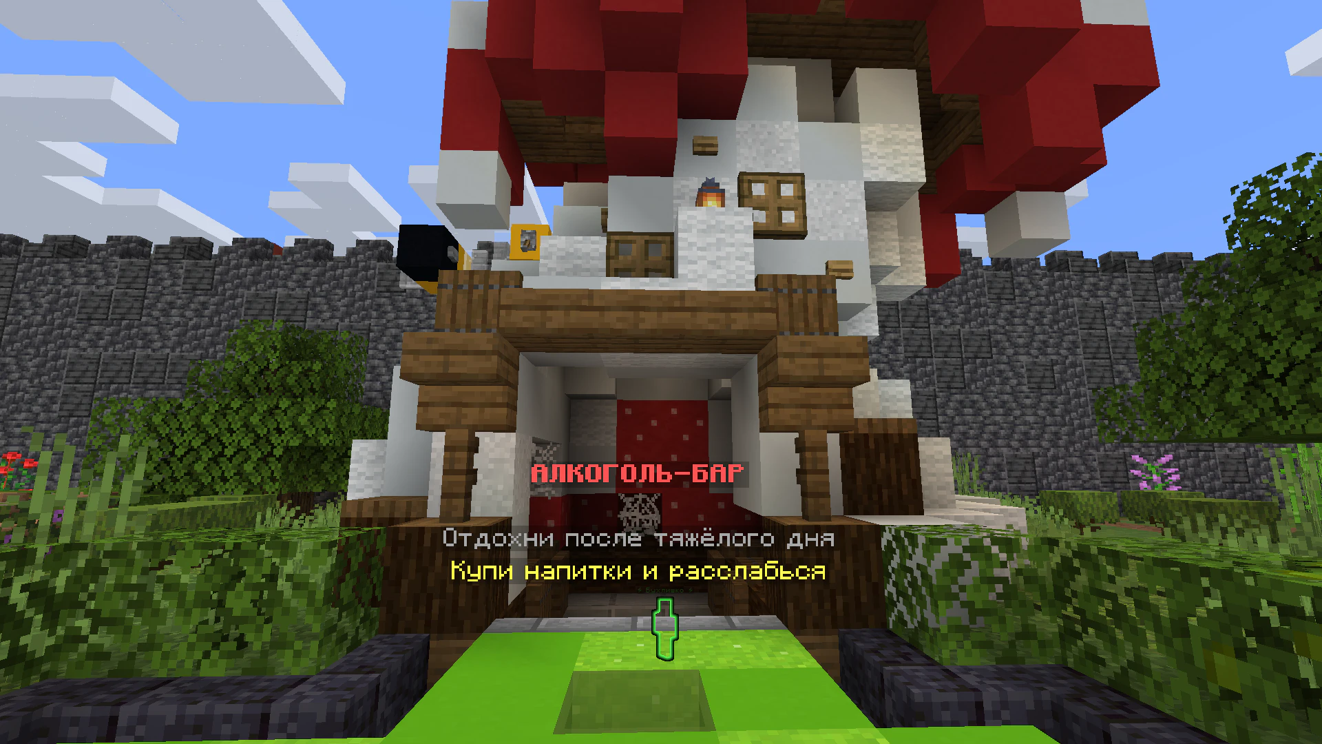 Скриншот 2