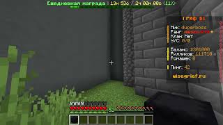 НОВЫЙ ДЮП В MINECRAFT 2026 С ПОМОЩЬЮ ШАЛКЕРА!