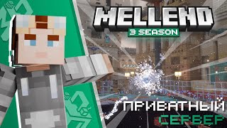 ЛУЧШИЙ БЕСПЛАТНЫЙ ЛИЦЕНЗИОННЫЙ ПРИВАТНЫЙ СЕРВЕР | Mellend