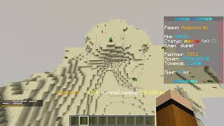 КАК РАЗВИТЬСЯ НА АНАРХИИ MINECRAFT ? 1.16.5 / WMINE