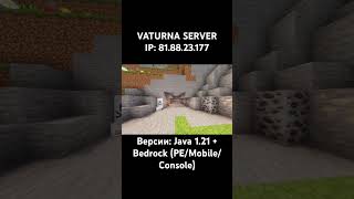 #minecraft #minecraftserver #свойсервермайнкрафт #08сервер #майнкрафт #серверminecraft #minecraftbui