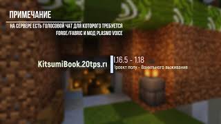 Фишки нашего проекта KitsumiBook