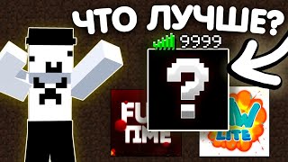 ЛУЧШИЕ АНАРХИИ 2025 ГОДА!!!