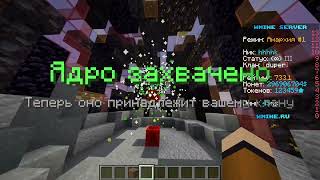 ЗАХВАТИЛ ВСЕ ЯДРА КЛАНОВ НА СВОЕМ ПРОЕКТЕ MINECRAFT / WMINE