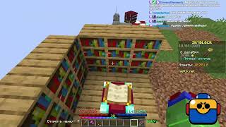 Вперёд в Дворфьи Шахты! | Heltix SkyBlock