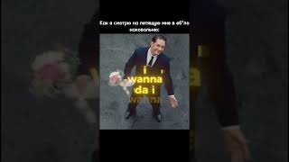 Просишь друга скинуть блоков, а он... #майнкрафт
