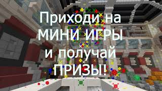 Мини игры на SocialCraft. Доктор Зюк